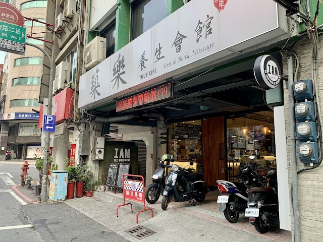 IAM澳洲小時光