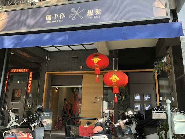 糰 手作 Dessert&Cafe