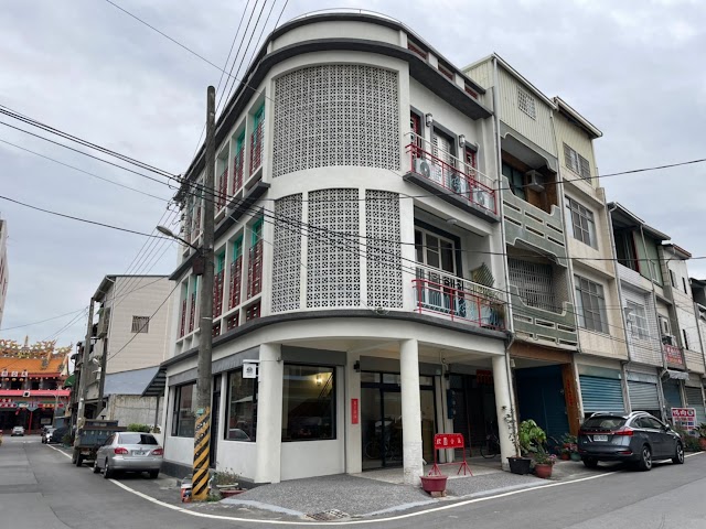 欣園小筑民宿