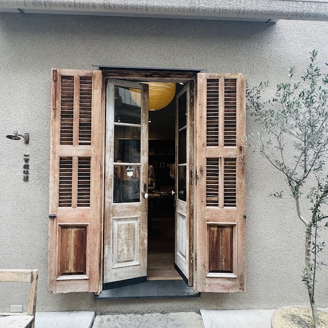 一百種味道 總店