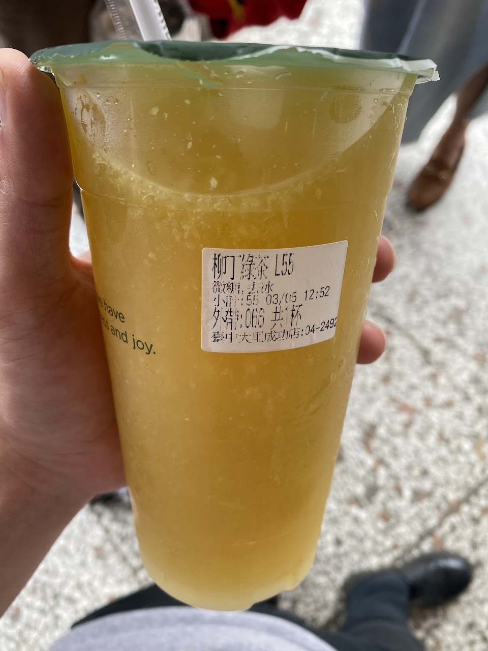迷客夏Milksha(大里成功店)