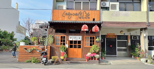 Lazy Cafe 雷記咖啡