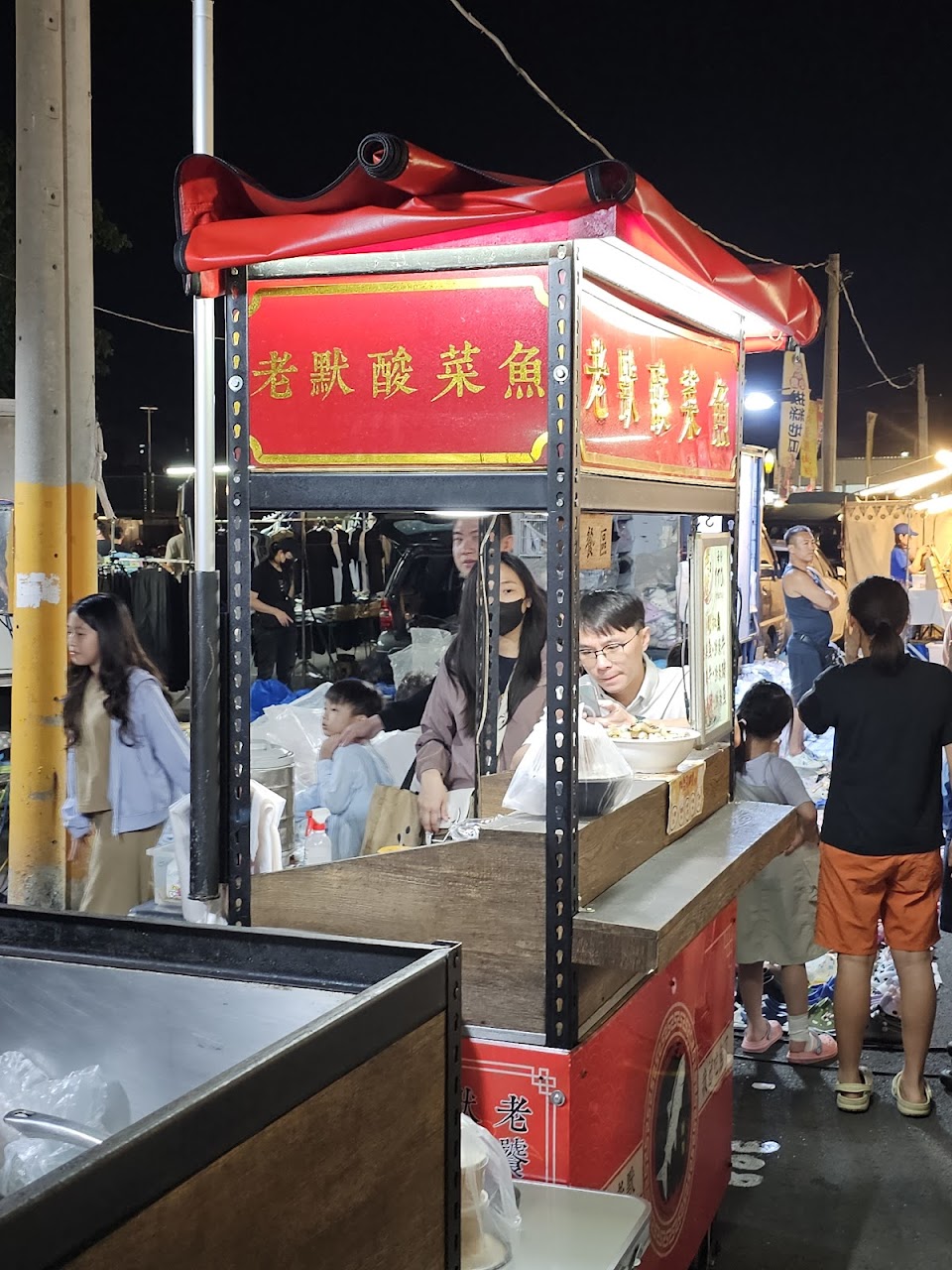 精誠夜市