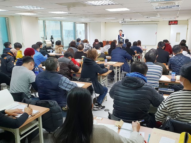 中華民國不動產業經紀營業員協會