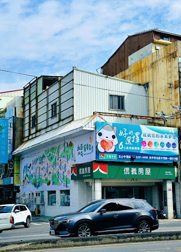【信義房屋】文心中清店