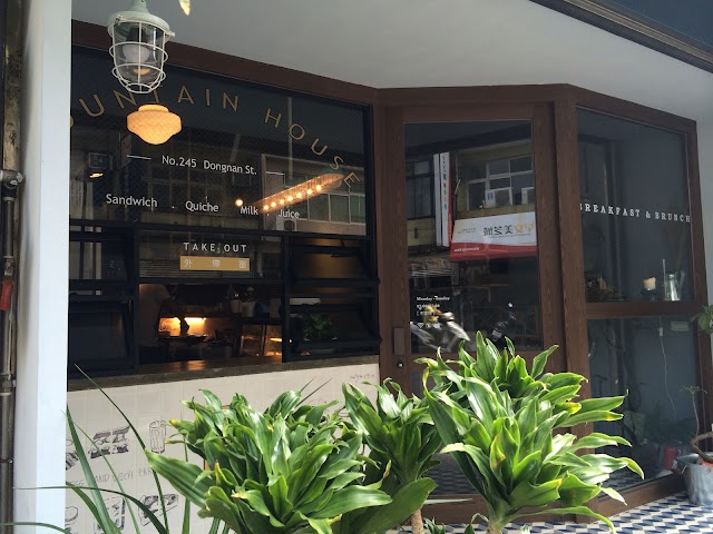 Mountain House 山房吐司料理 (不接受訂位）