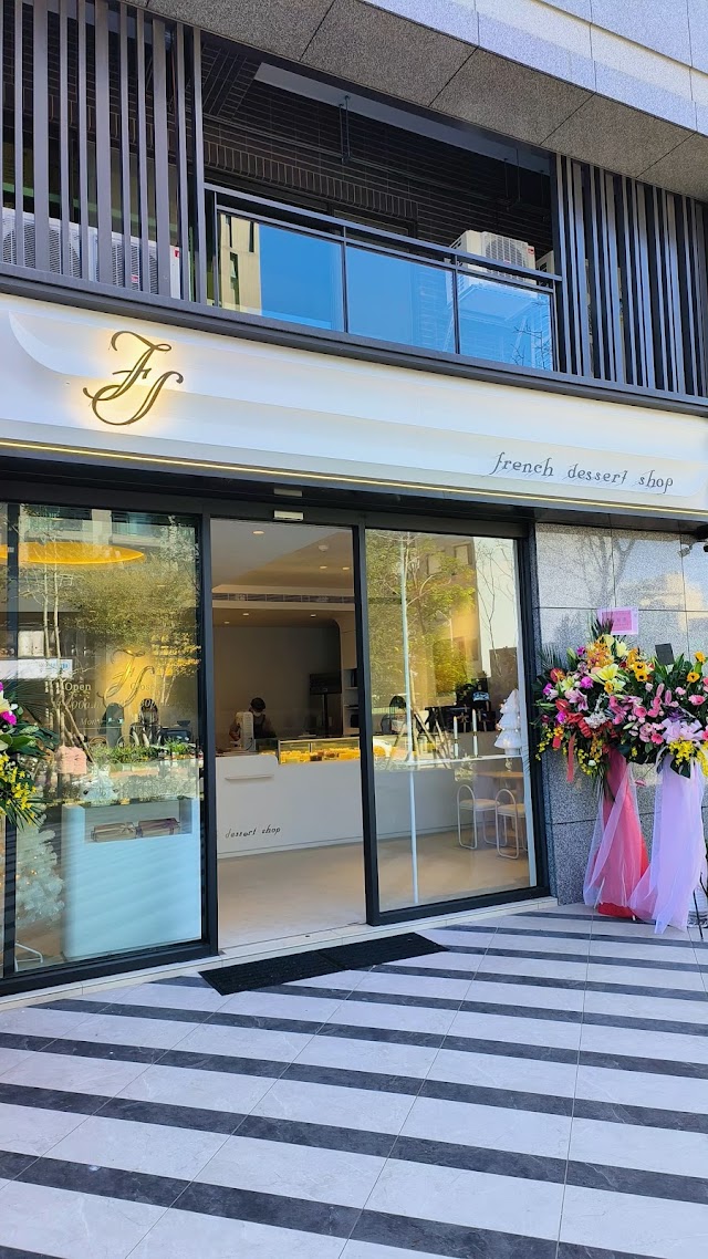 法蕾熊手工經典舒芙蕾_竹北概念店