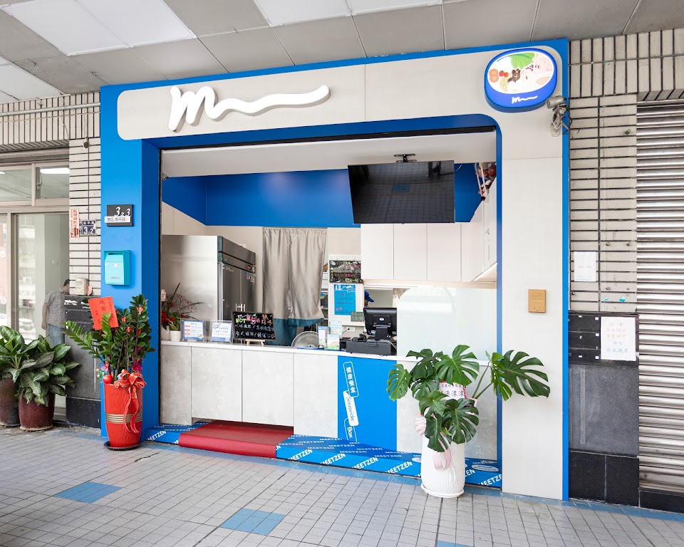 覓蠶健康餐盒 Meetzen (公休日請看FB粉專） 照片