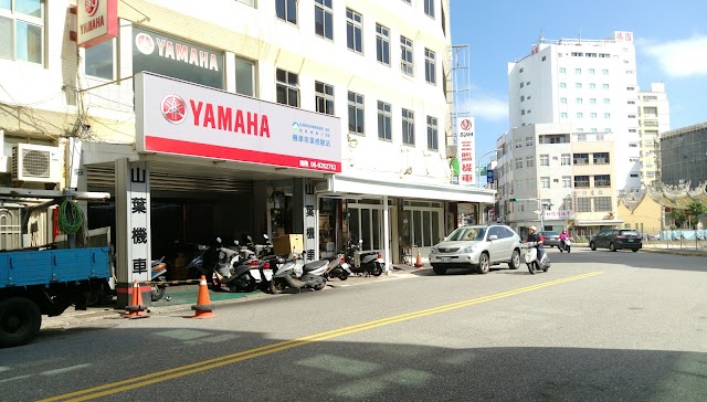 山葉機車YAMAHA(鴻隆行)