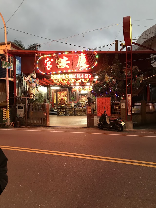 南賓小吃部