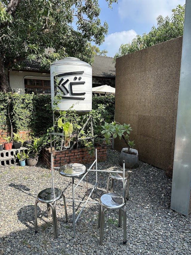 方根發Coffee Bar (雙周二公休）