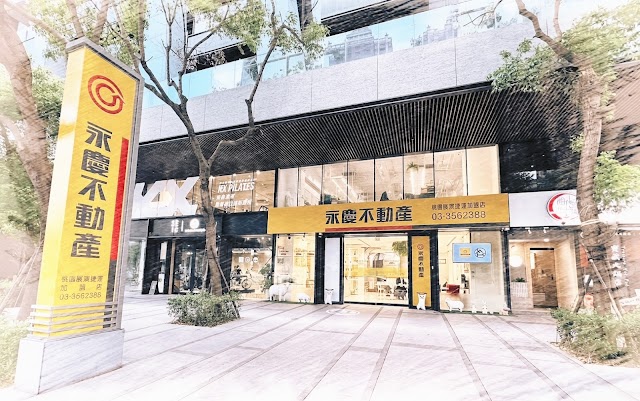 永慶不動產 桃園展演捷運加盟店