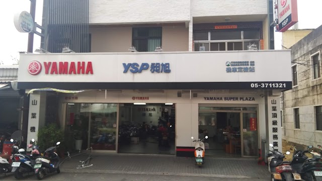 YAMAHA YSP 昶旭車業