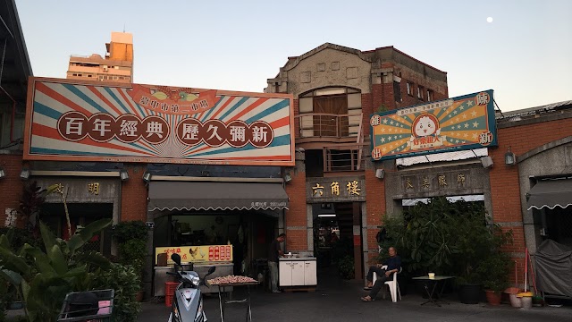 阿嬤a相思麵店-台中第二市場美食小吃