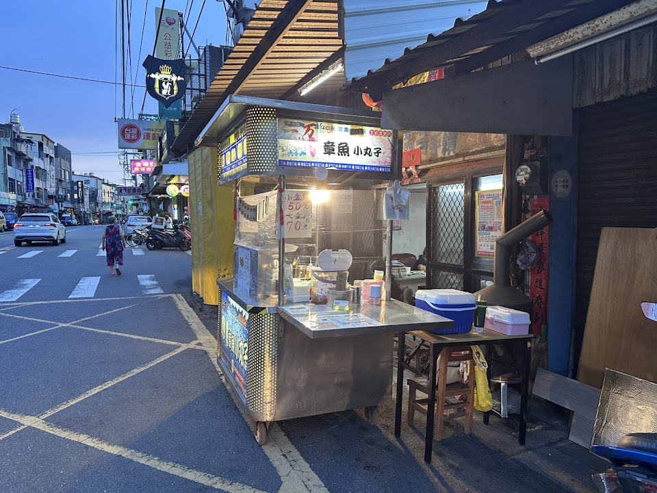 二万章魚小丸子