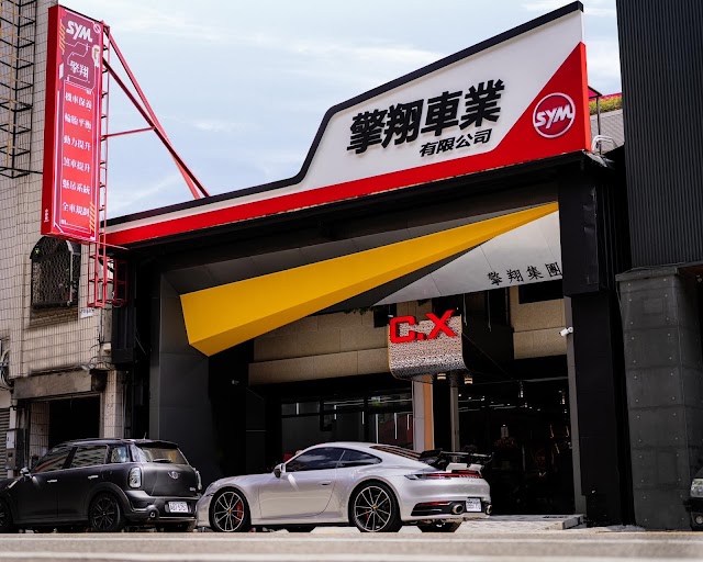 擎翔車業 台中機車改裝
