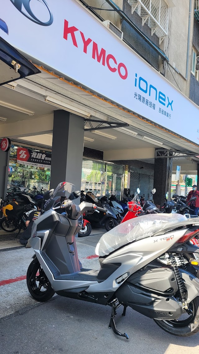 KYMCO.SYM.YAMAHA 辰昶機車行