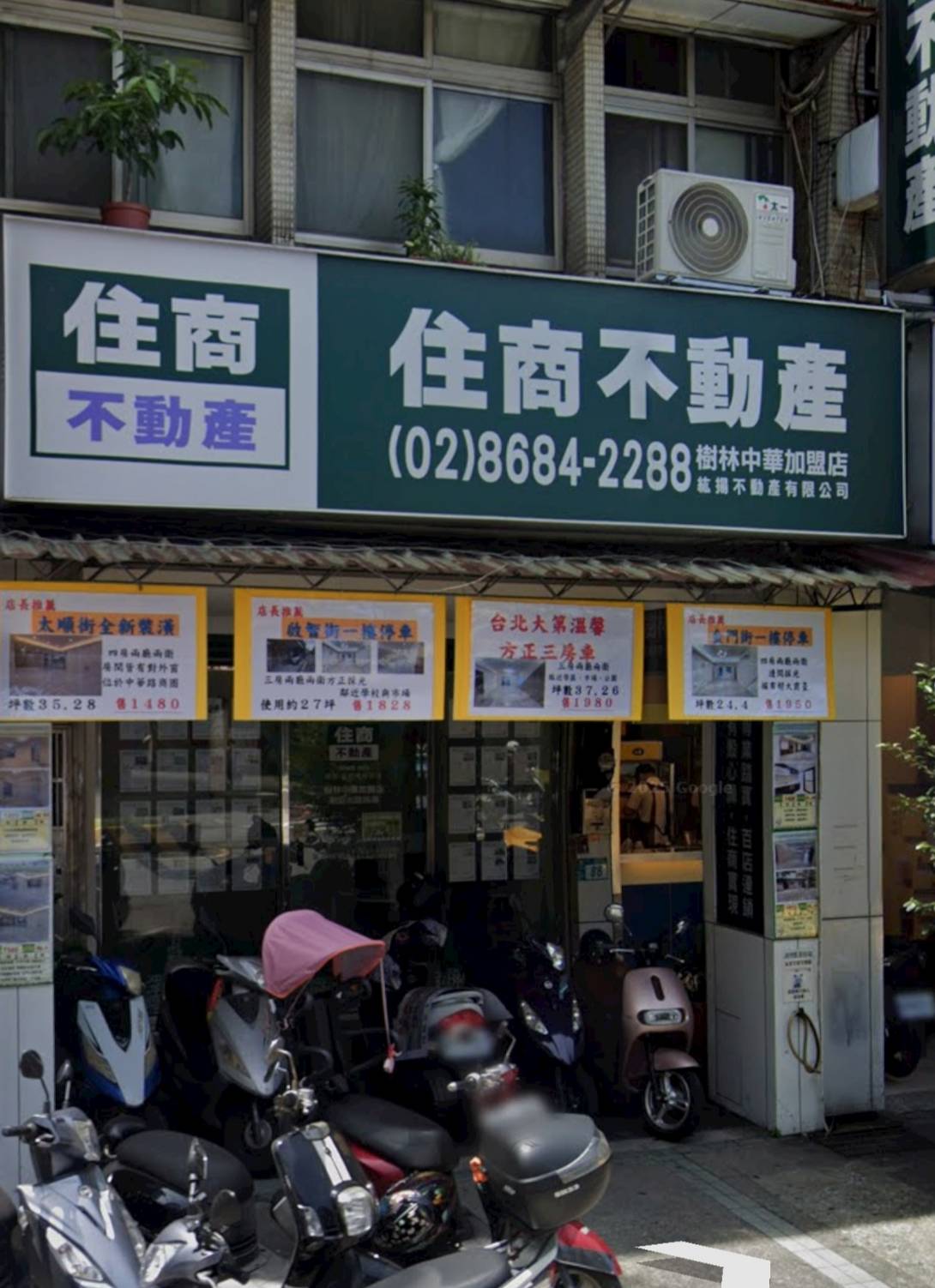 新北房仲推薦 張竣瑋