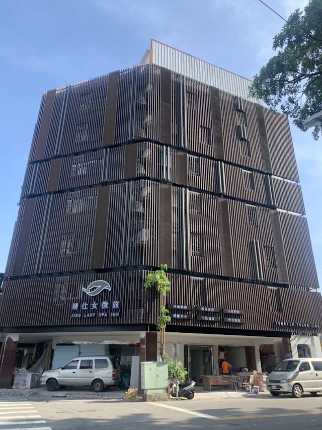 婧仕女微旅 | 女子住宿 | 神黑石岩盤浴 | 水療SPA | 按摩