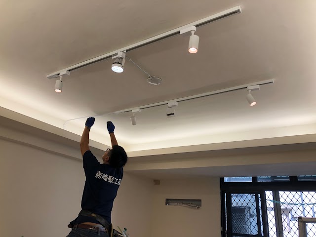 台中水電維修與空間裝修 新峰聚水電工程