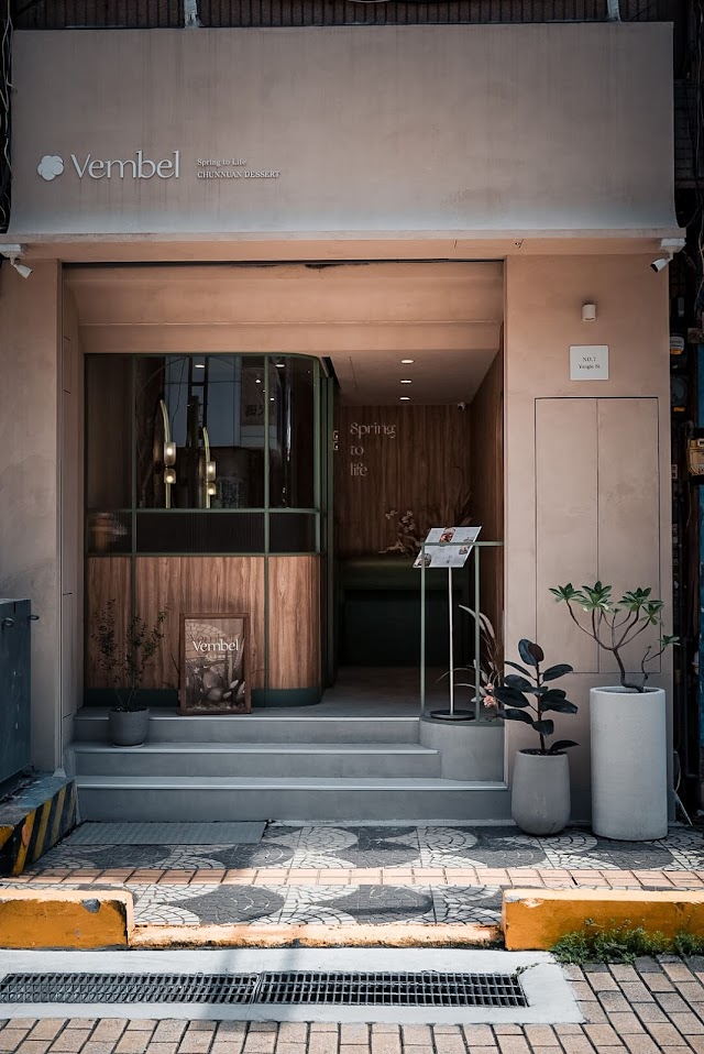 春暖Vembel
