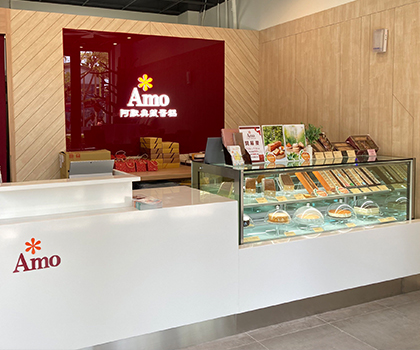 Amo阿默典藏蛋糕 宜蘭門市