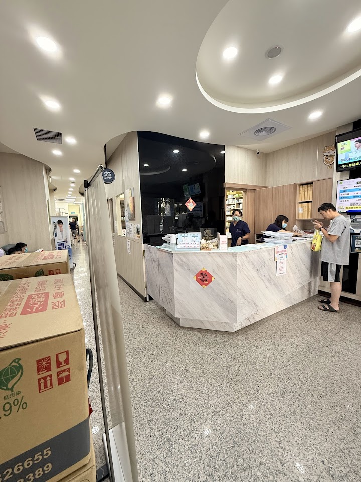 睿豊診所–台中南區診所推薦|外傷|燙傷|復健|感冒|皮膚|醫美皮秒微針電音波|甲溝炎（凍甲）11：30及19：30止掛 照片