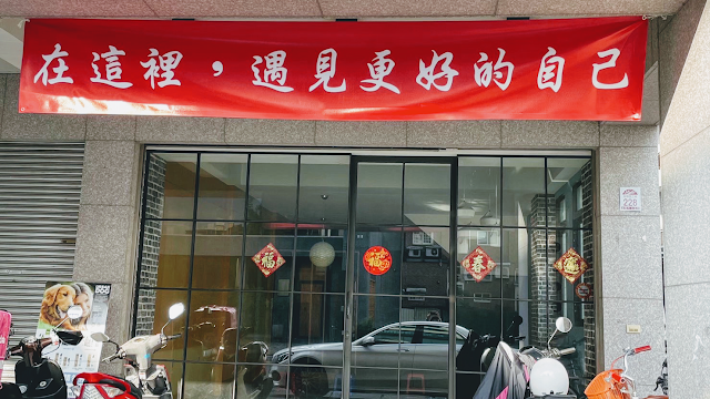 沐橙髮藝 MU CHENG
