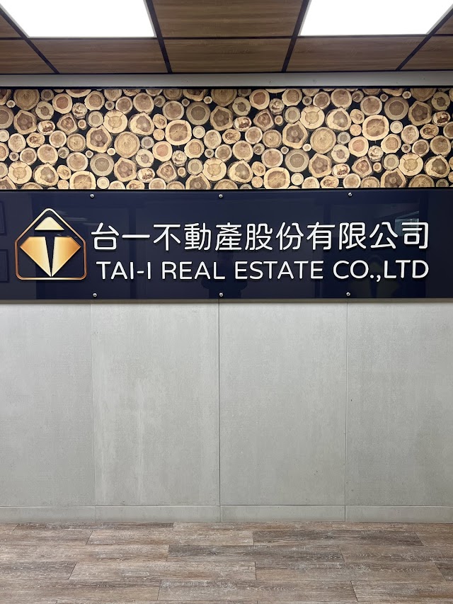 台一不動產｜林峻葳《社會住宅包租代管》桃園區免費代租｜社宅仲介｜租賃服務｜代租代管｜租屋代管｜房屋租賃買賣