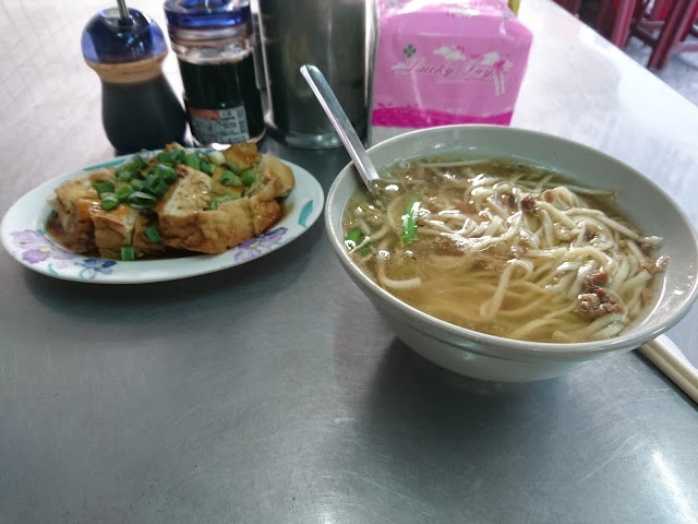 公園路無名麵小吃
