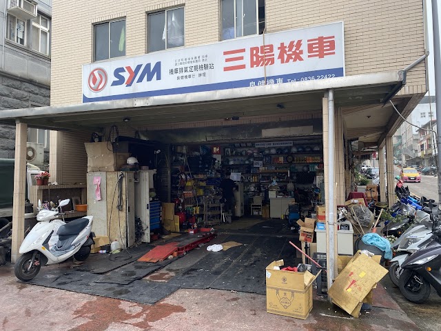 良健機車行