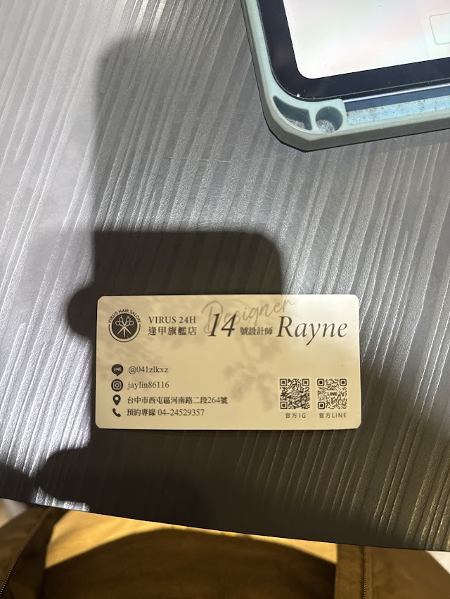 Virus hair salon 24H 台中日夜間髮廊(逢甲旗艦店) - (人氣美髮設計師 日式韓系染燙 髮型改造推薦 頭皮SPA 結構護髮 男士理髮首選）