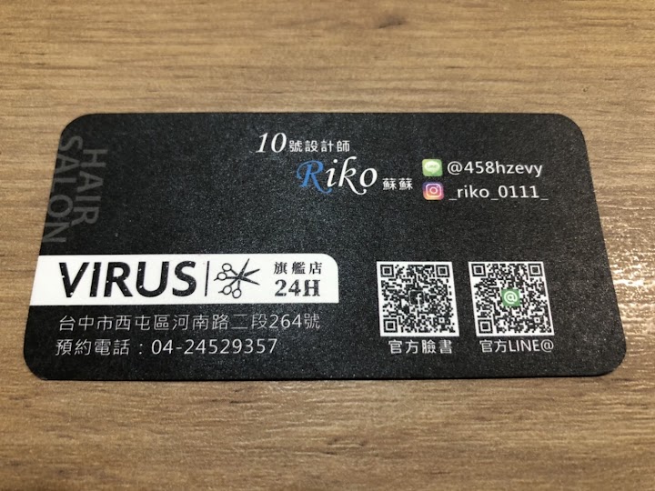 Virus hair salon 24H 台中日夜間髮廊(逢甲旗艦店) - (人氣美髮設計師 日式韓系染燙 髮型改造推薦 頭皮SPA 結構護髮 男士理髮首選） 照片