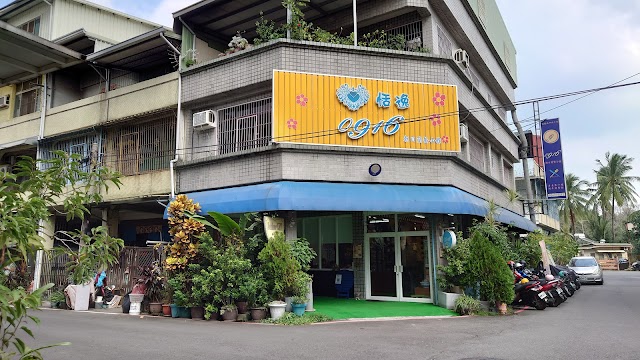 0916朝日簡餐小館/美食/推薦餐廳/簡餐/火鍋/特色餐廳/晚餐推薦
