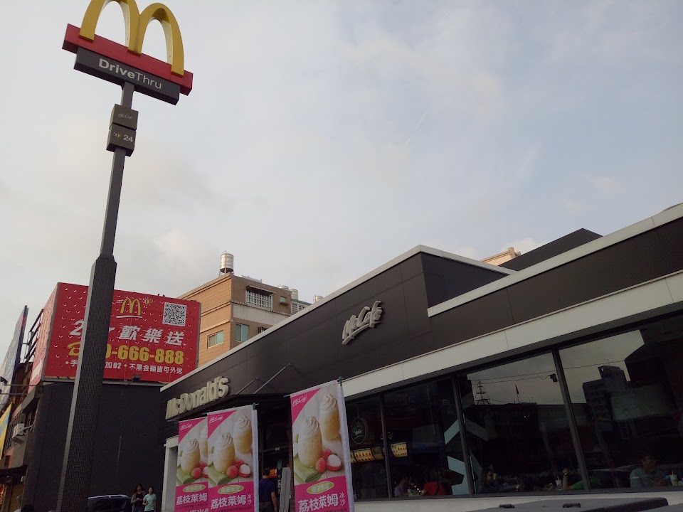 麥當勞-彰化中正餐廳