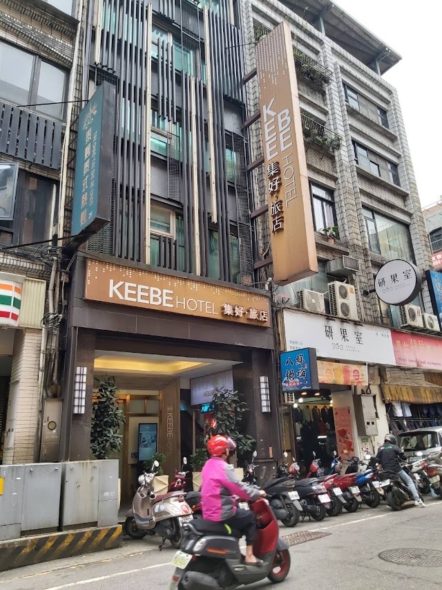 集好旅店