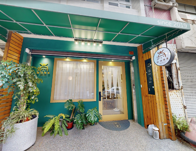 淌淌時光 嘉義民宿 - 文青慢活設計住宿