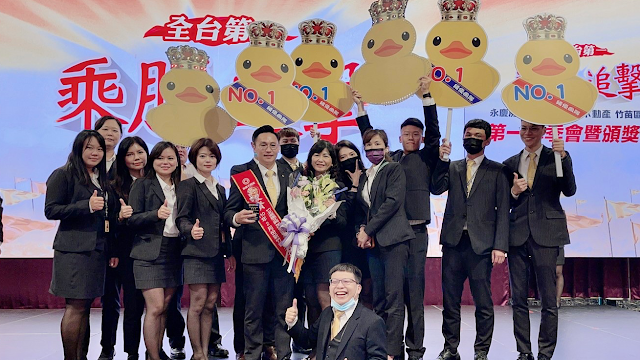 永慶不動產 吳俊賢店長 年度千萬業績經紀人員