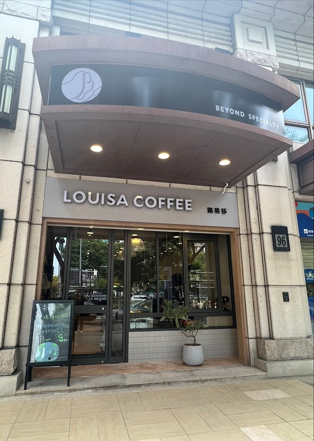 Louisa Coffee 路易莎咖啡(六家文興店)