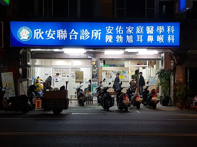 陳勃旭耳鼻喉科診所