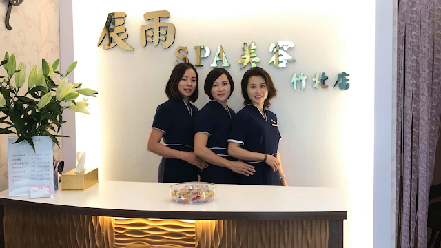 辰雨spa美容竹北店，新竹做臉，新竹按摩，竹北做臉，竹北按摩，新竹竹北接睫毛