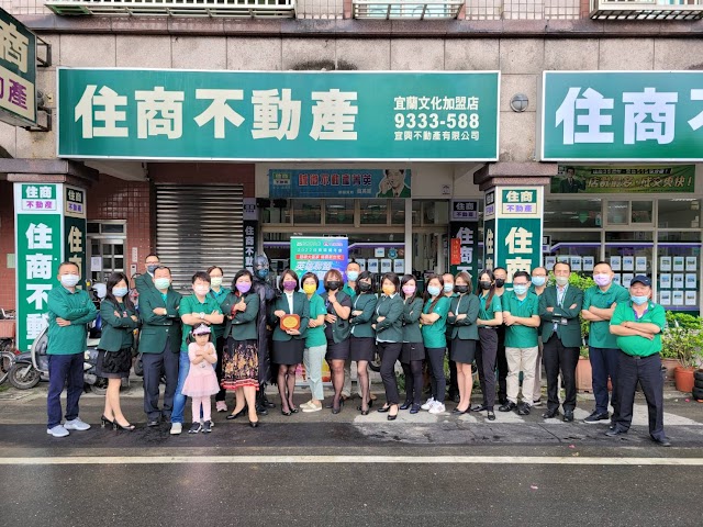 住商不動產-文化加盟店 文梅桂服務網
