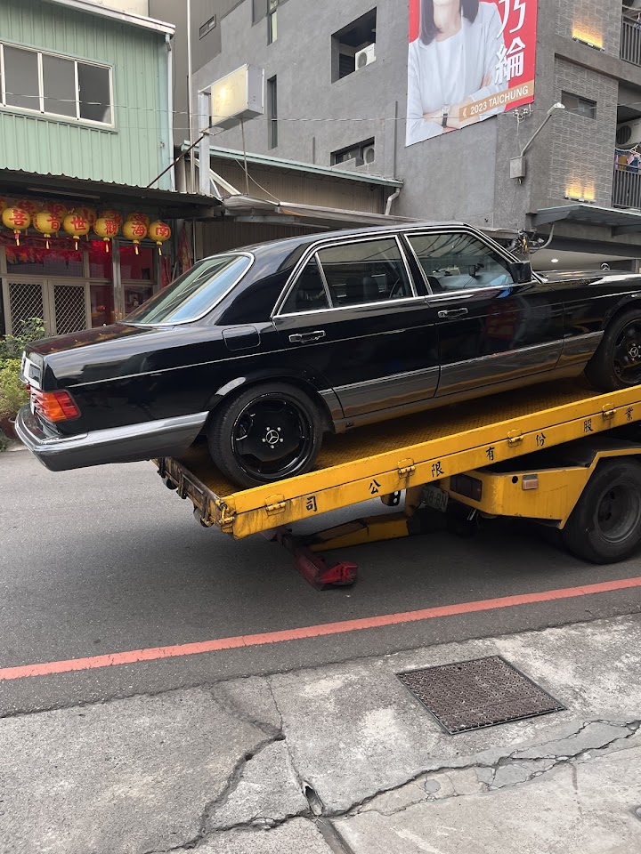 亞政汽車維修保養廠