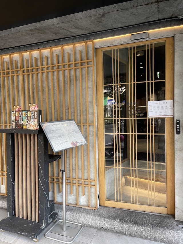 焼肉スマイル（燒肉Smile）新北三重店
