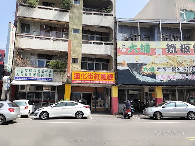 迪化街紅麵線
