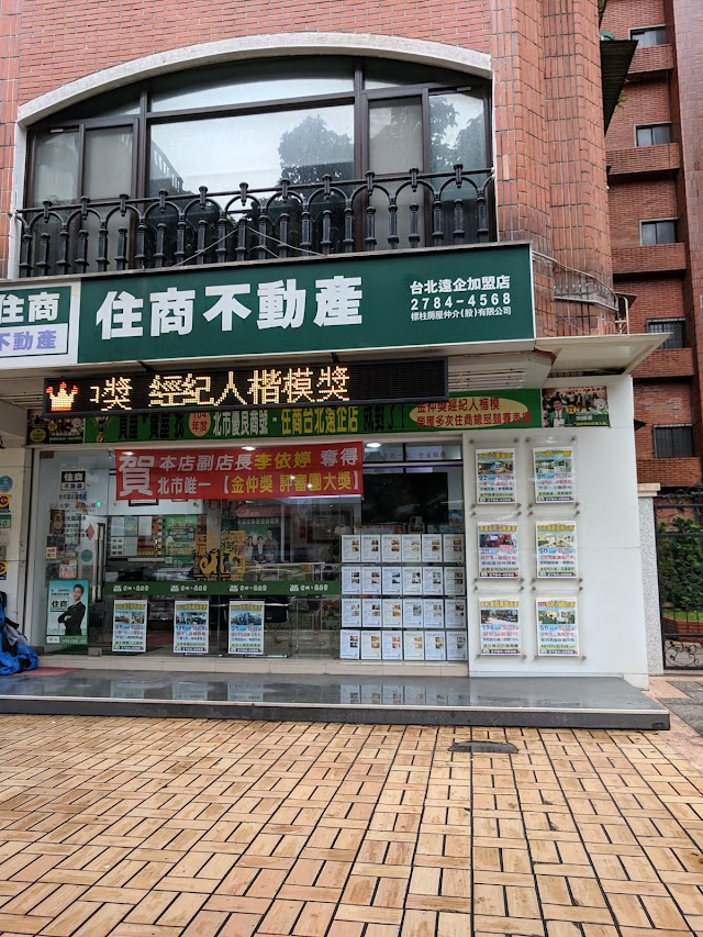 住商不動產台北遠企加盟店