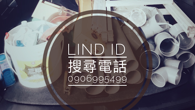 鉅富水電工程行 | 水電維修.水電安裝.衛浴設備安裝