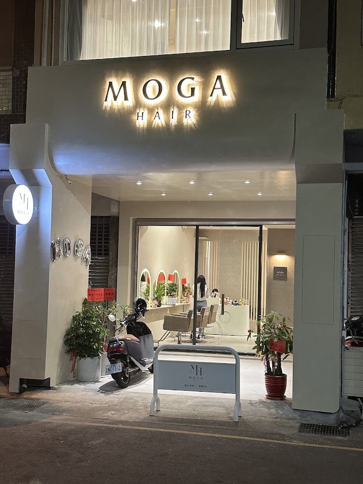 Moga hair-北區頭皮護理|必去美髮|推薦染髮|韓式燙髮|推薦剪髮|在地推薦美髮沙龍 照片