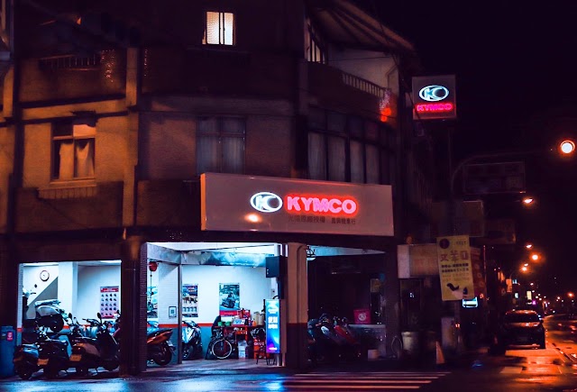 KYMCO 光陽機車 晨興機車行