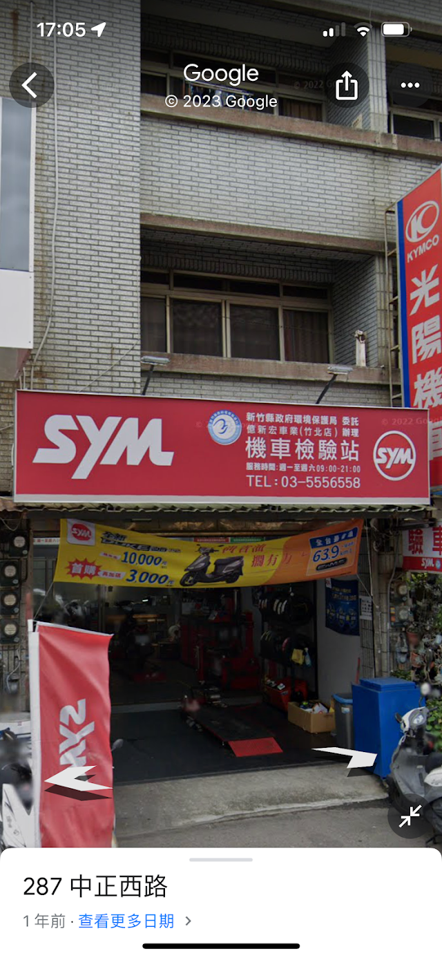 廣宜車業